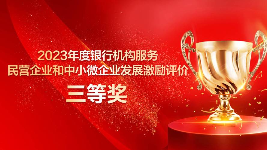 招商银行网站设计,创新与传承的完美融合 招商银行网站设计,创新与传承的完美融合 SEO关键词