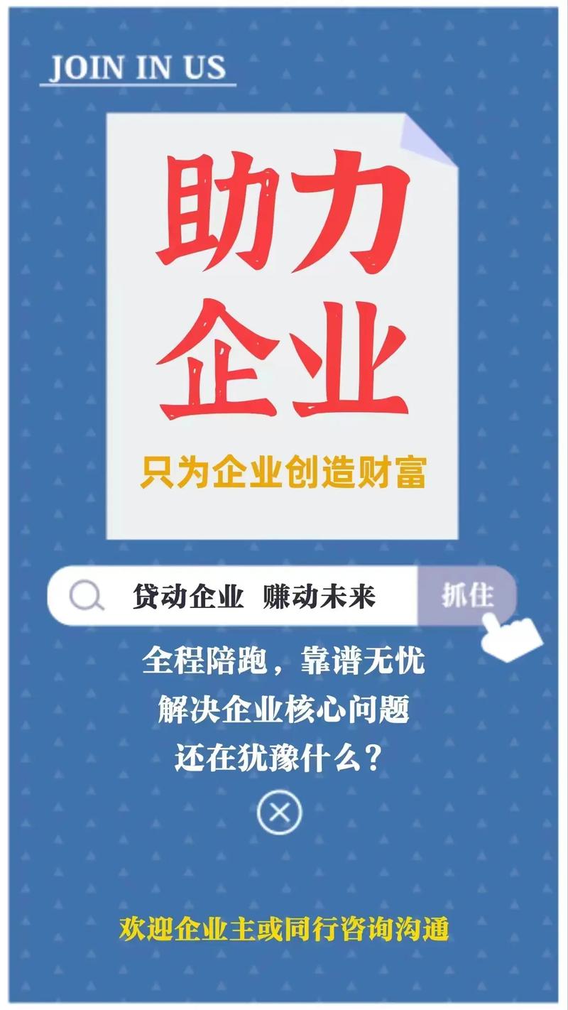招投标网站搭建,助力企业高效参与市场竞争 SEO关键词 招投标网站搭建,助力企业高效参与市场竞争 招投标网站搭建,助力企业高效参与市场竞争 SEO关键词