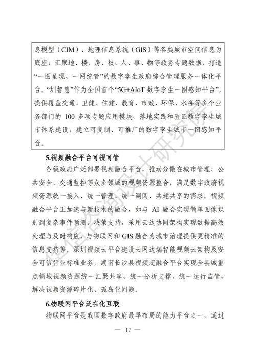 拥抱数字未来,某网站设计说明详细解读 网站建设公司 拥抱数字未来,某网站设计说明详细解读 拥抱数字未来,某网站设计说明详细解读 网站建设公司