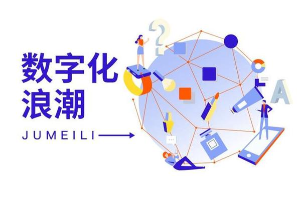 拥抱数字浪潮,共筑更新设计新篇章 网站建设公司 拥抱数字浪潮,共筑更新设计新篇章 拥抱数字浪潮,共筑更新设计新篇章 网站建设公司