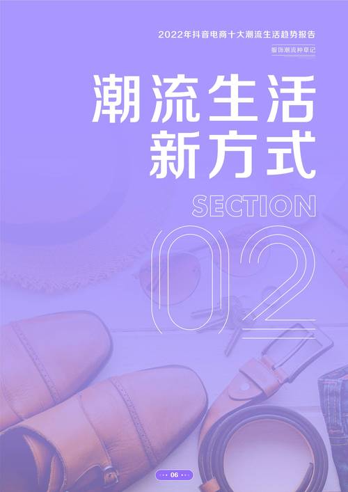 拥抱未来,共创智慧生活_商城微网站引领电商新潮流 网站建设公司 拥抱未来,共创智慧生活_商城微网站引领电商新潮流 拥抱未来,共创智慧生活_商城微网站引领电商新潮流 网站建设公司
