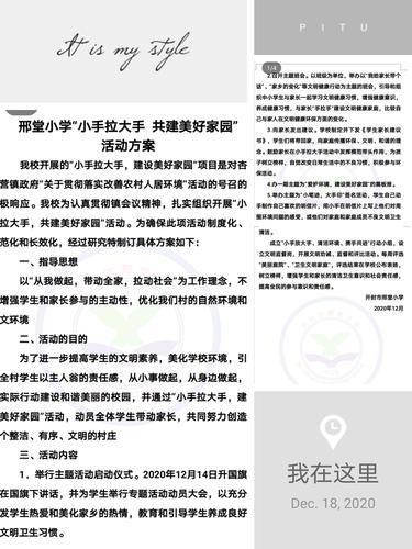 拥抱绿色生活,共筑美好家园_网站设计中的环保理念与方法 网站建设公司 拥抱绿色生活,共筑美好家园_网站设计中的环保理念与方法 拥抱绿色生活,共筑美好家园_网站设计中的环保理念与方法 网站建设公司