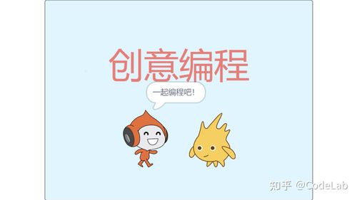 拼图小程序,创意编程的智慧结晶，寓教于乐的科技新宠 拼图小程序,创意编程的智慧结晶，寓教于乐的科技新宠 SEO关键词