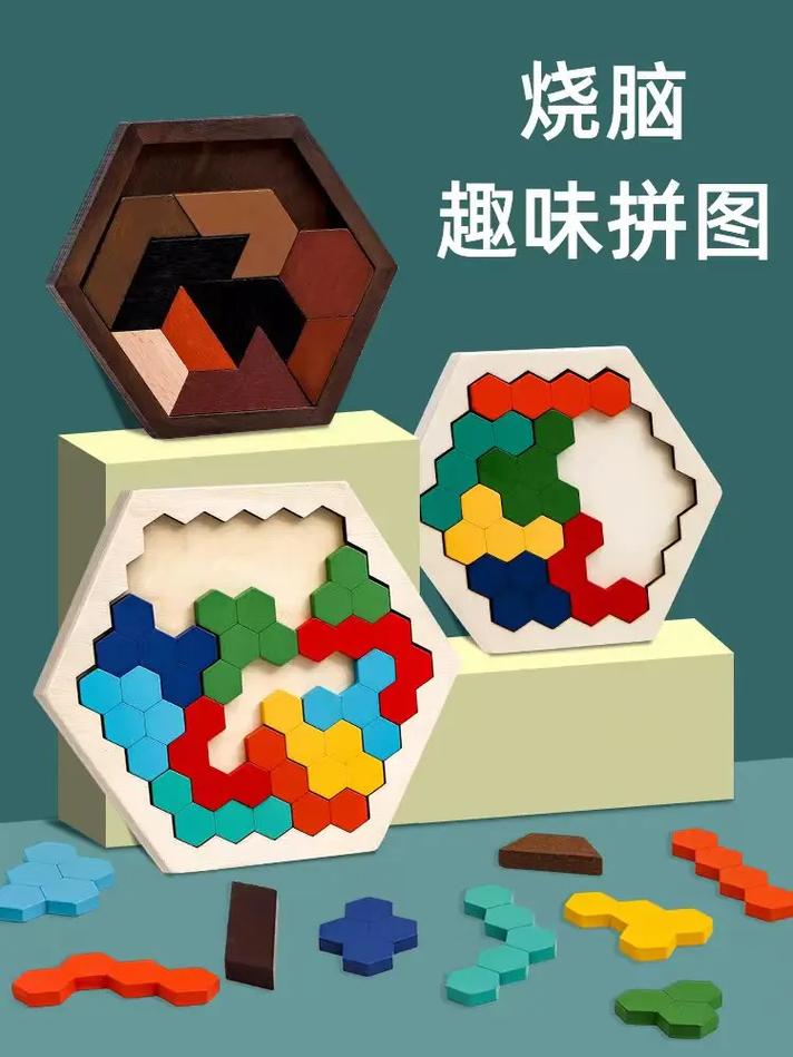 拼图网,构建未来网站的拼图乐园 拼图网,构建未来网站的拼图乐园 神马SEO