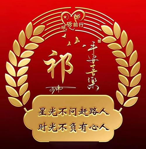 拼头像网站,创意无限,个性张扬的数字画像新时代 必应SEO 拼头像网站,创意无限,个性张扬的数字画像新时代 拼头像网站,创意无限,个性张扬的数字画像新时代 必应SEO
