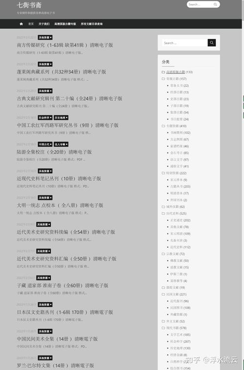 探寻不得不知道的网站,介绍信息时代的宝藏之地 探寻不得不知道的网站,介绍信息时代的宝藏之地 SEO关键词