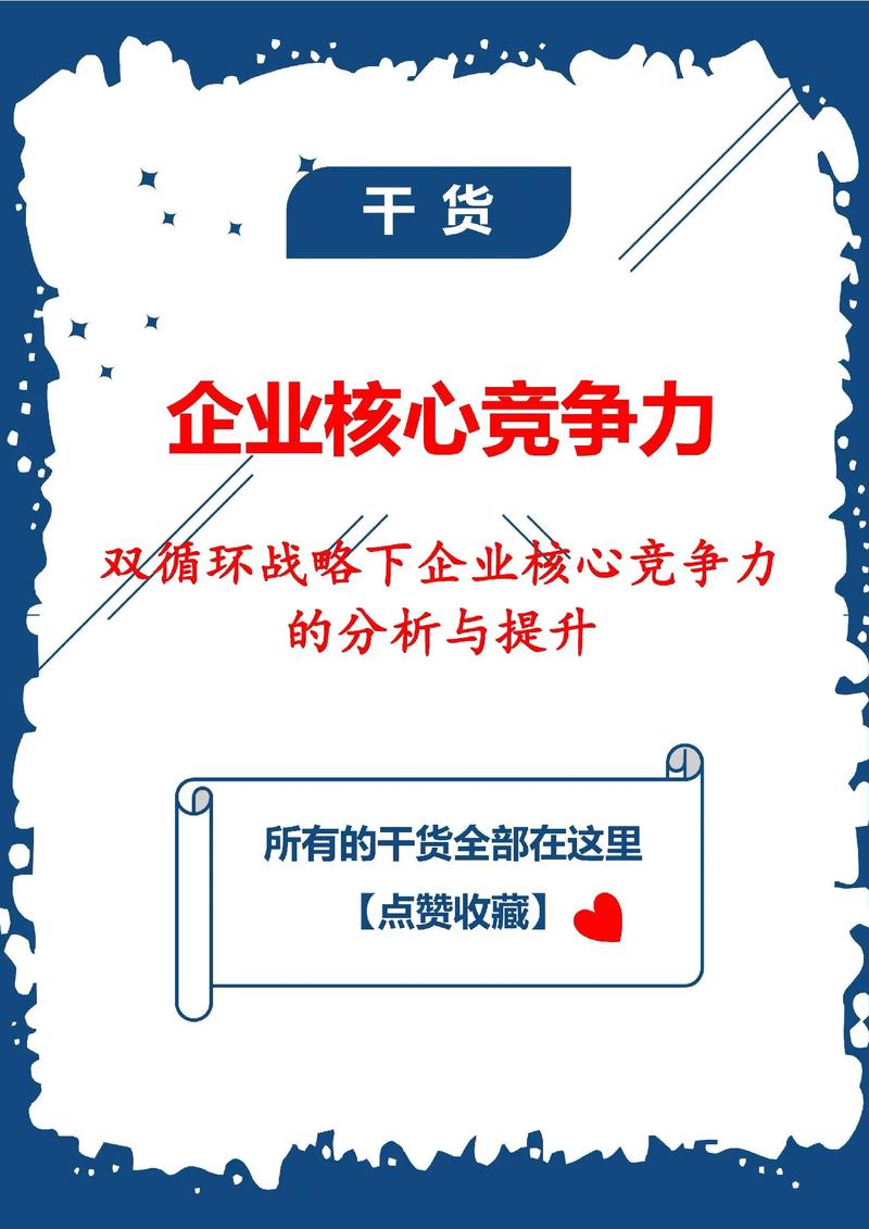 探寻专业网站设计公司,打造企业核心竞争力 必应SEO 探寻专业网站设计公司,打造企业核心竞争力 探寻专业网站设计公司,打造企业核心竞争力 必应SEO