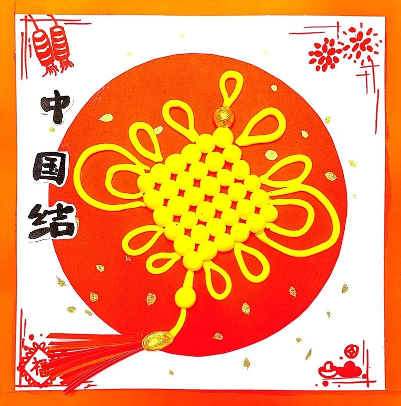 探寻中国结的智慧之光,基于编程视角下的传统艺术创新 百度SEO 探寻中国结的智慧之光,基于编程视角下的传统艺术创新 探寻中国结的智慧之光,基于编程视角下的传统艺术创新 百度SEO