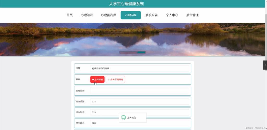探寻个人FLH网站,构建专属生活健康管理平台 探寻个人FLH网站,构建专属生活健康管理平台 神马SEO