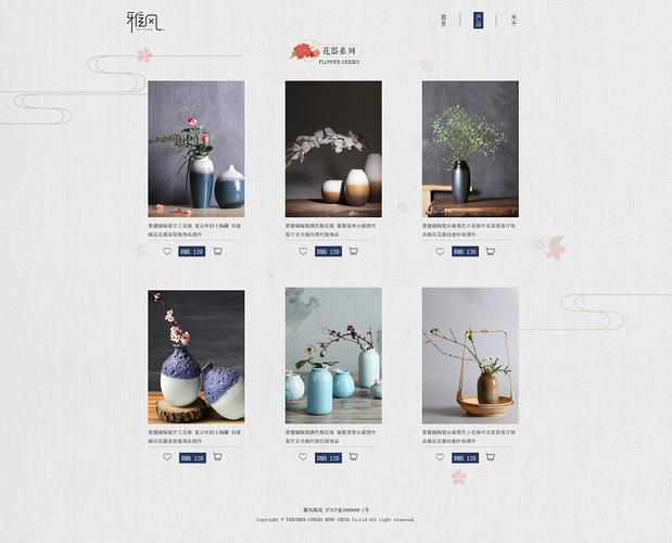 探寻中国风网站模板的独特魅力_打造传统文化与现代科技的完美融合 百度SEO 探寻中国风网站模板的独特魅力_打造传统文化与现代科技的完美融合 探寻中国风网站模板的独特魅力_打造传统文化与现代科技的完美融合 百度SEO