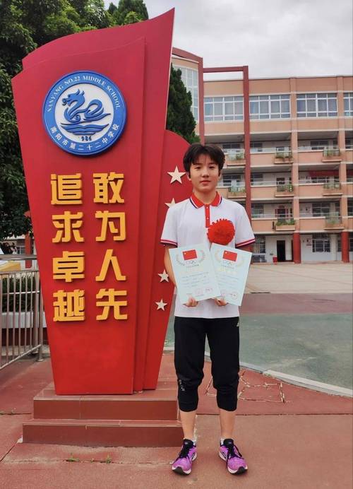 探寻二十二中学的卓越之路,传承与创新 探寻二十二中学的卓越之路,传承与创新 搜狗SEO