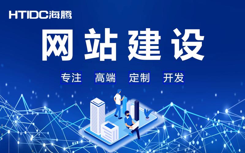 探寻互联网时代下的优秀网站建设公司_打造卓越网络品牌的秘密武器 探寻互联网时代下的优秀网站建设公司_打造卓越网络品牌的秘密武器 网站建设公司