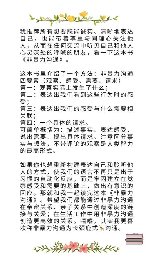 探寻人类精神代码,解码心灵深处的人类共情 探寻人类精神代码,解码心灵深处的人类共情 神马SEO