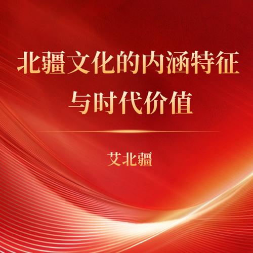 探寻余姚市人民代码背后的文化底蕴与时代价值 SEO关键词 探寻余姚市人民代码背后的文化底蕴与时代价值 探寻余姚市人民代码背后的文化底蕴与时代价值 SEO关键词