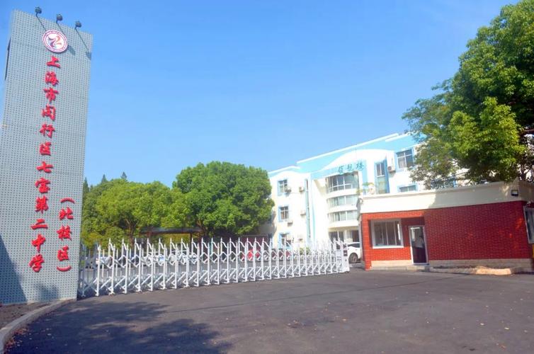 探寻初中教育殿堂,我国知名初中学校的风采 SEO关键词 探寻初中教育殿堂,我国知名初中学校的风采 探寻初中教育殿堂,我国知名初中学校的风采 SEO关键词
