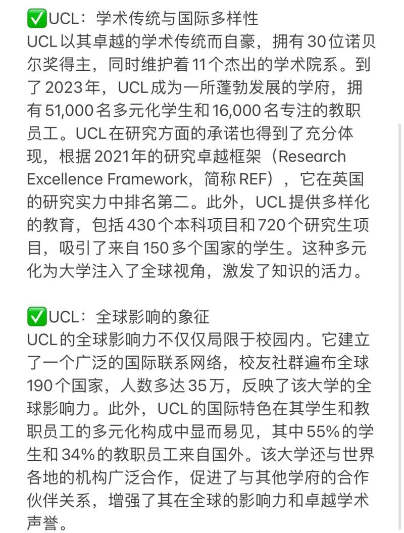 探寻卓越教育之地_好大学网站详细分析 百度SEO 探寻卓越教育之地_好大学网站详细分析 探寻卓越教育之地_好大学网站详细分析 百度SEO