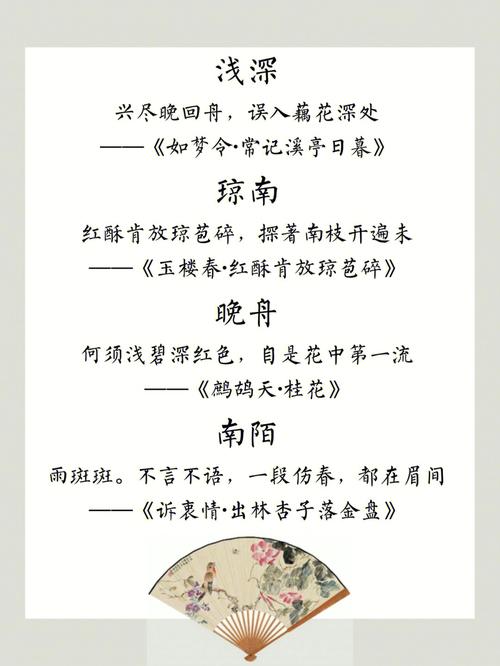 探寻名字之美,起名大全中的文化传承与创意灵感 百度SEO 探寻名字之美,起名大全中的文化传承与创意灵感 探寻名字之美,起名大全中的文化传承与创意灵感 百度SEO
