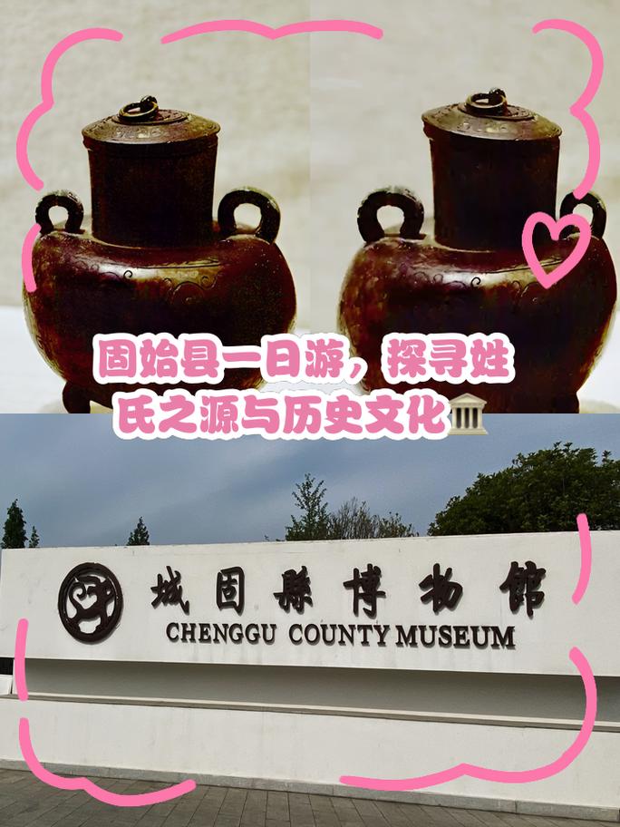 探寻固始县,历史文化与现代发展的完美融合 百度SEO 探寻固始县,历史文化与现代发展的完美融合 探寻固始县,历史文化与现代发展的完美融合 百度SEO
