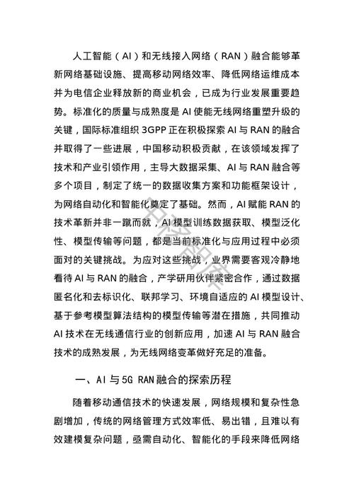探寻国际网络速度缓慢之谜,技术挑战与解决方法 百度SEO 探寻国际网络速度缓慢之谜,技术挑战与解决方法 探寻国际网络速度缓慢之谜,技术挑战与解决方法 百度SEO