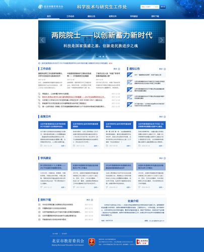 探寻域名网站设计的艺术与科学_以XX网站为例 探寻域名网站设计的艺术与科学_以XX网站为例 SEO关键词