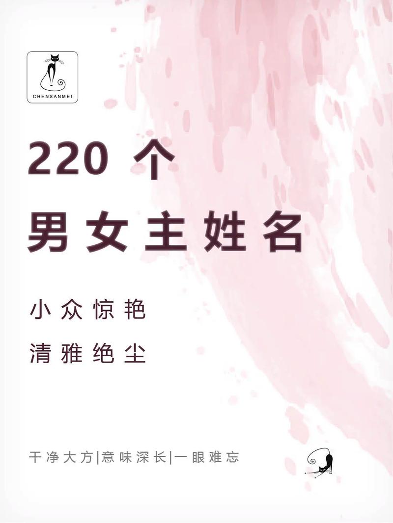 探寻姓名设计师的奥秘,个性化取名,开启美好人生之旅 神马SEO 探寻姓名设计师的奥秘,个性化取名,开启美好人生之旅 探寻姓名设计师的奥秘,个性化取名,开启美好人生之旅 神马SEO