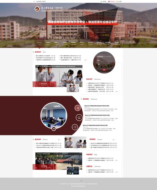 探寻学校网站源码背后的智慧与创新_以XX学校网站为例 必应SEO 探寻学校网站源码背后的智慧与创新_以XX学校网站为例 探寻学校网站源码背后的智慧与创新_以XX学校网站为例 必应SEO