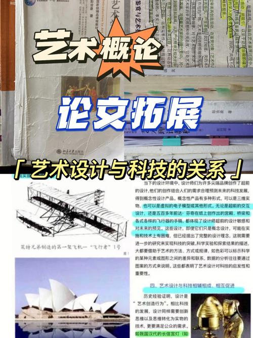 探寻宛城区网站设计之美,科技与艺术的完美融合 网站建设公司 探寻宛城区网站设计之美,科技与艺术的完美融合 探寻宛城区网站设计之美,科技与艺术的完美融合 网站建设公司