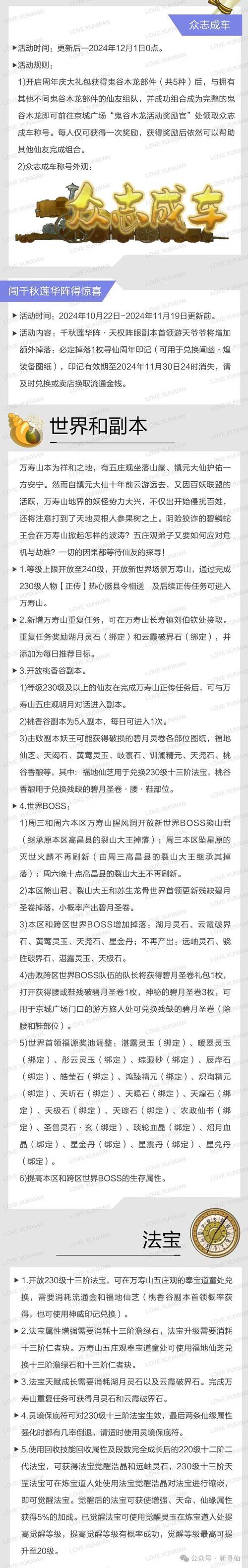 探寻寻仙端游原代码背后的奥秘,技术与文化的交融 必应SEO 探寻寻仙端游原代码背后的奥秘,技术与文化的交融 探寻寻仙端游原代码背后的奥秘,技术与文化的交融 必应SEO