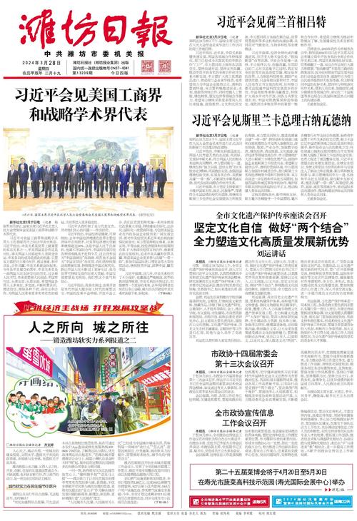 探寻成色12203,一项关乎历史与文化的珍贵发现 神马SEO 探寻成色12203,一项关乎历史与文化的珍贵发现 探寻成色12203,一项关乎历史与文化的珍贵发现 神马SEO