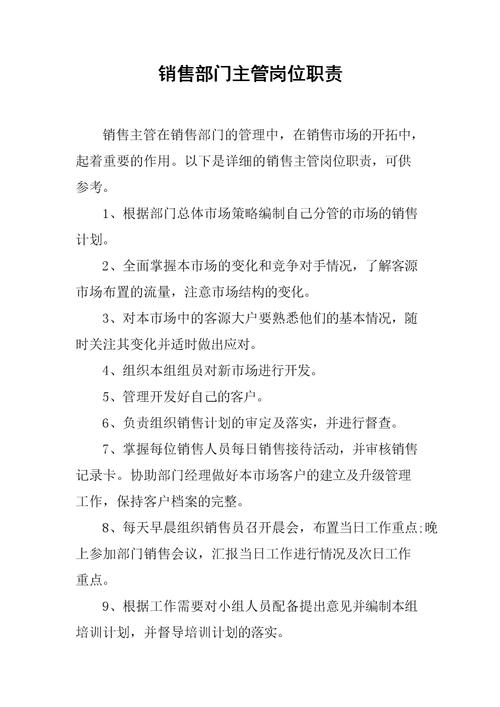 探寻推广背后的奥秘,介绍现代营销工作的核心职责 探寻推广背后的奥秘,介绍现代营销工作的核心职责 神马SEO