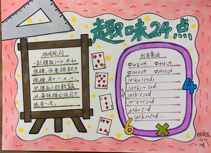 探寻数字奥秘,求素数程序的智慧之旅 SEO关键词 探寻数字奥秘,求素数程序的智慧之旅 探寻数字奥秘,求素数程序的智慧之旅 SEO关键词