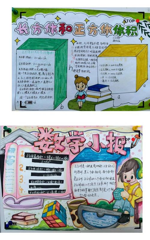 探寻数字之美,玫瑰数背后的数学魅力 探寻数字之美,玫瑰数背后的数学魅力 搜狗SEO