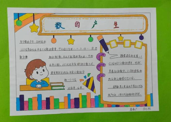 探寻数字的奥秘,素数的魅力与编程之旅 探寻数字的奥秘,素数的魅力与编程之旅 神马SEO