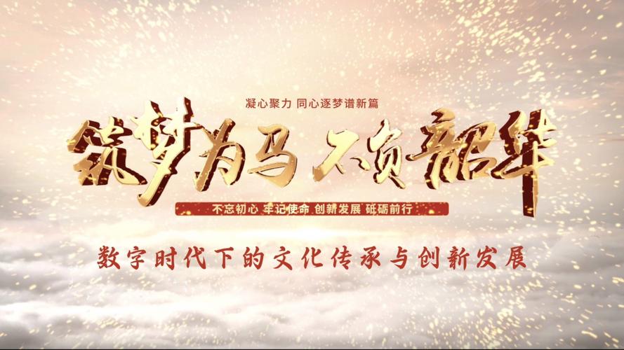 探寻数字时代的文化传承与创新_基于设计背景的网站构建例子分析 百度SEO 探寻数字时代的文化传承与创新_基于设计背景的网站构建例子分析 探寻数字时代的文化传承与创新_基于设计背景的网站构建例子分析 百度SEO