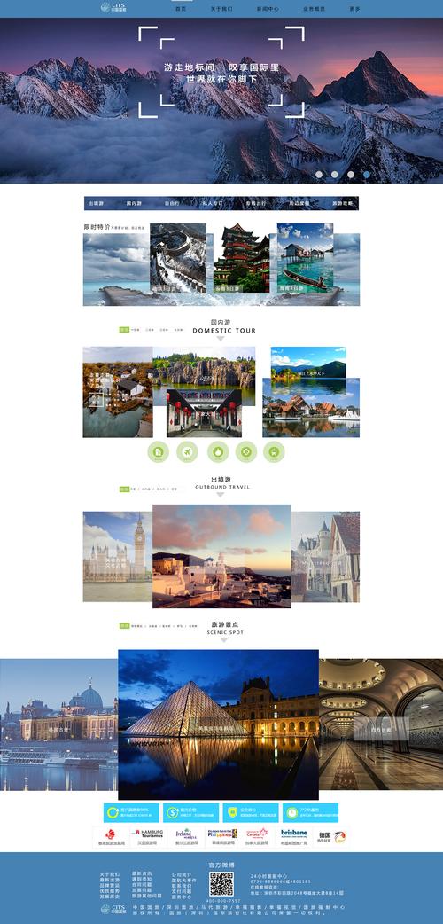 探寻旧网站设计风格中的独特魅力 探寻旧网站设计风格中的独特魅力 神马SEO