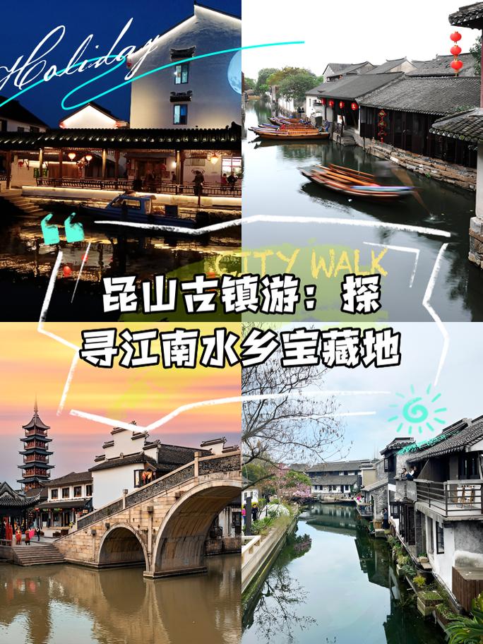 探寻昆山魅力,盘点那些不可或缺的网站 必应SEO 探寻昆山魅力,盘点那些不可或缺的网站 探寻昆山魅力,盘点那些不可或缺的网站 必应SEO