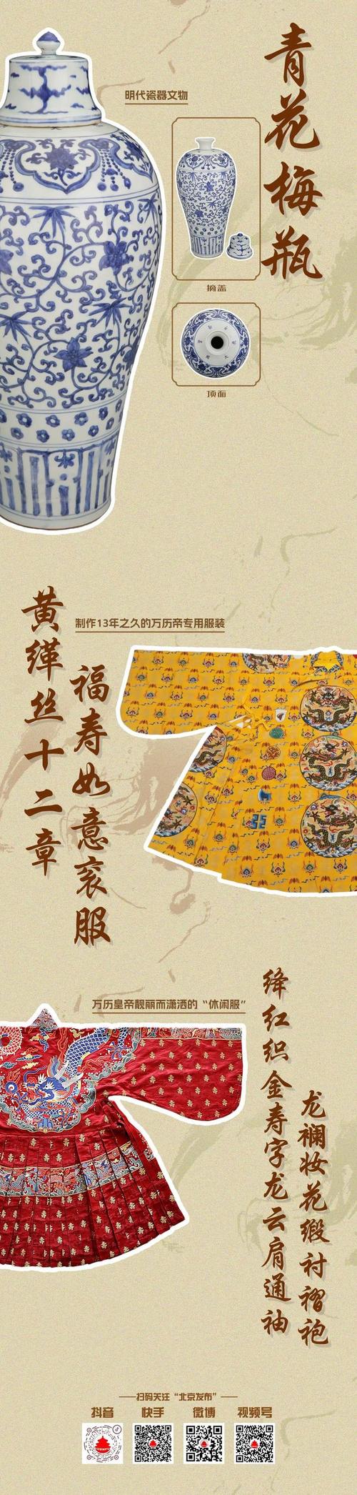 探寻明朝民俗文化的魅力_明民俗网站设计赏析 神马SEO 探寻明朝民俗文化的魅力_明民俗网站设计赏析 探寻明朝民俗文化的魅力_明民俗网站设计赏析 神马SEO