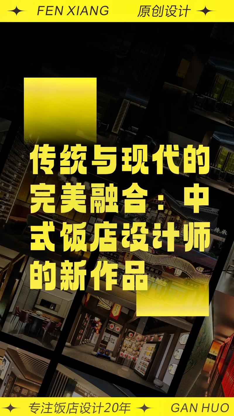 探寻浙江设计师的匠心独运,传统与现代的完美融合 必应SEO 探寻浙江设计师的匠心独运,传统与现代的完美融合 探寻浙江设计师的匠心独运,传统与现代的完美融合 必应SEO