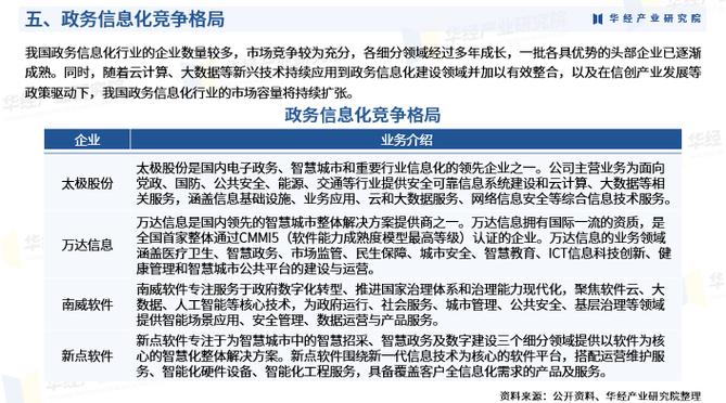 探寻爬虫店,打造专业网站，助力企业信息化发展 探寻爬虫店,打造专业网站，助力企业信息化发展 网站建设公司