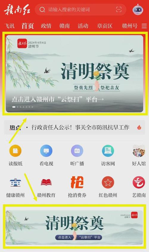 探寻祭祀网站设计的灵魂,传承与创新的交融 必应SEO 探寻祭祀网站设计的灵魂,传承与创新的交融 探寻祭祀网站设计的灵魂,传承与创新的交融 必应SEO