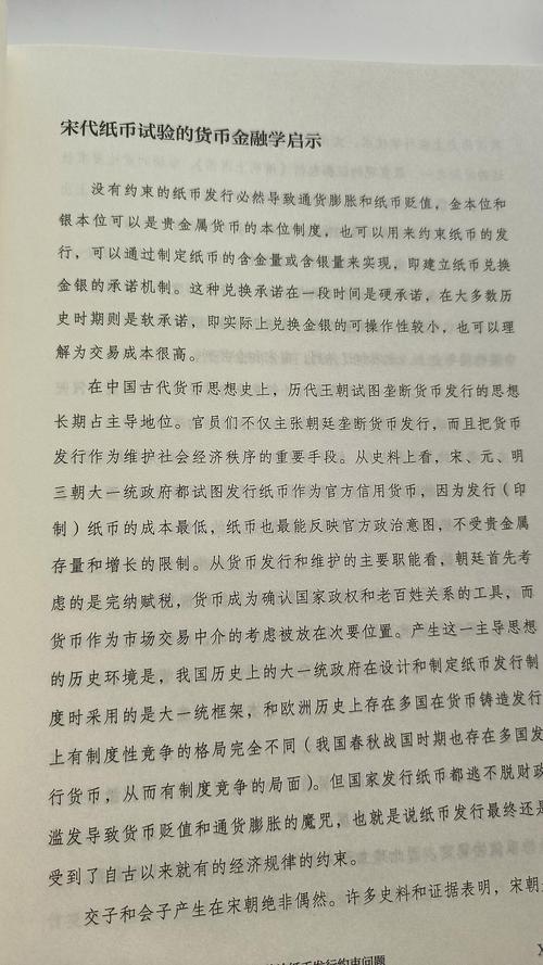 探寻科普史的足迹,从启蒙时代到数字时代 搜狗SEO 探寻科普史的足迹,从启蒙时代到数字时代 探寻科普史的足迹,从启蒙时代到数字时代 搜狗SEO