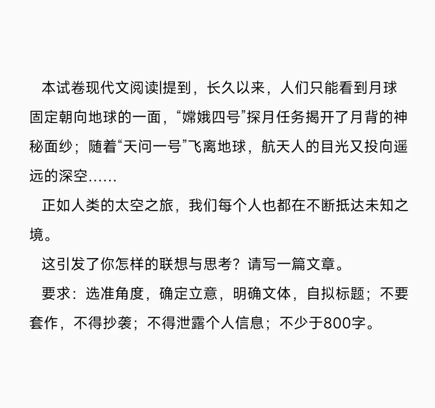 探寻程序代码50行的奥秘,编程之美与效率提升 探寻程序代码50行的奥秘,编程之美与效率提升 SEO关键词