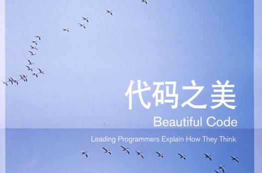 探寻程序代码之美,逻辑、美学与智慧碰撞的舞台 必应SEO 探寻程序代码之美,逻辑、美学与智慧碰撞的舞台 探寻程序代码之美,逻辑、美学与智慧碰撞的舞台 必应SEO