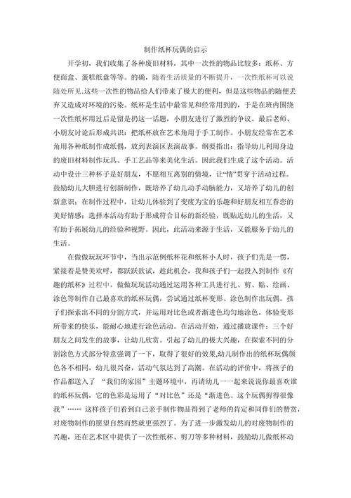 探寻程序代码的神秘面纱,缺失背后的启示与反思 必应SEO 探寻程序代码的神秘面纱,缺失背后的启示与反思 探寻程序代码的神秘面纱,缺失背后的启示与反思 必应SEO