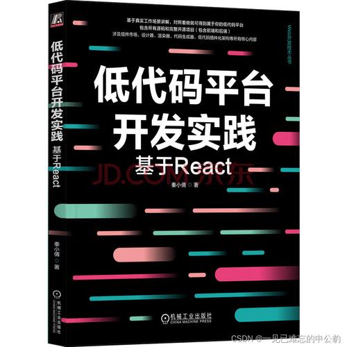 探寻程序代码的奥秘,寻找与构建高效软件的指南 必应SEO 探寻程序代码的奥秘,寻找与构建高效软件的指南 探寻程序代码的奥秘,寻找与构建高效软件的指南 必应SEO
