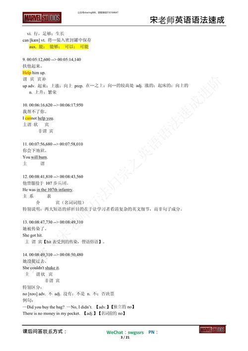探寻程序代码语法表的奥秘,结构与逻辑的艺术 探寻程序代码语法表的奥秘,结构与逻辑的艺术 SEO关键词