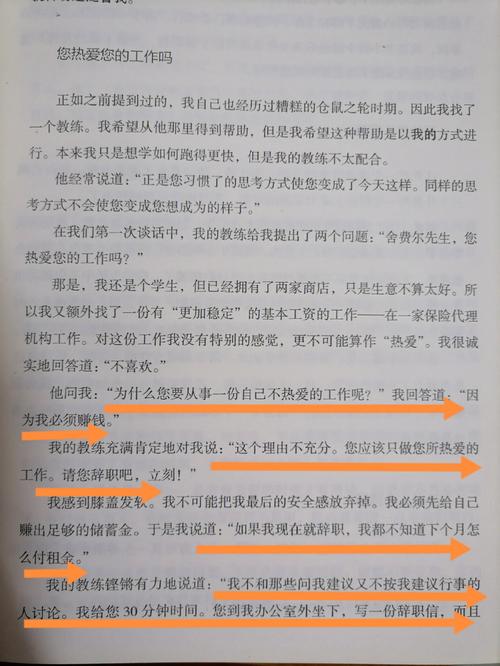 探寻程序代码的黄金屋,寻找与提升之路 网站建设公司 探寻程序代码的黄金屋,寻找与提升之路 探寻程序代码的黄金屋,寻找与提升之路 网站建设公司