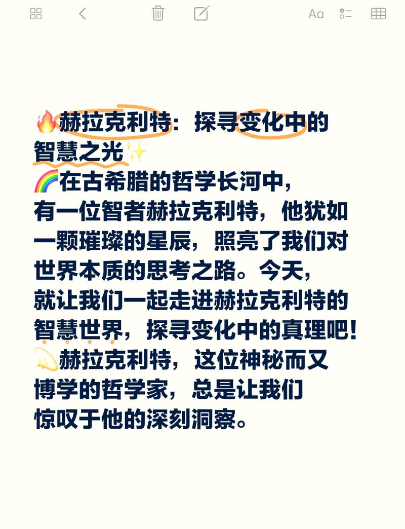 探寻程序代码背后的智慧之光 探寻程序代码背后的智慧之光 百度SEO