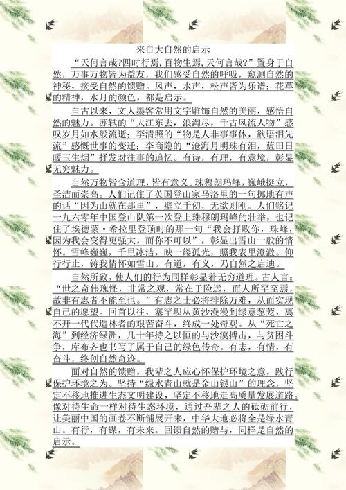 探寻编程之美,TNT程序的魅力与启示 探寻编程之美,TNT程序的魅力与启示 网站建设公司