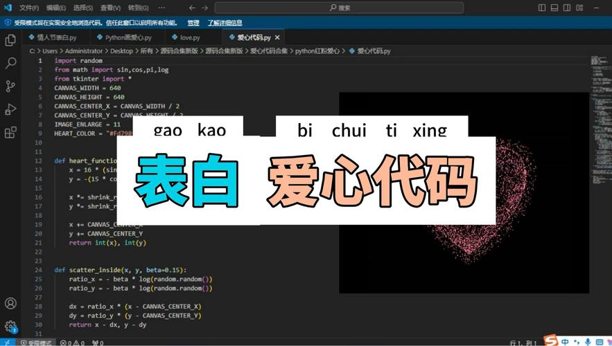 探寻编程之美,从视频教程到代码方法 探寻编程之美,从视频教程到代码方法 网站建设公司